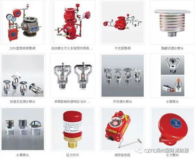 福建恒广消防携明星产品亮相第九届郑州国际消防展，36平米展位引关注