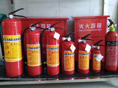 5公斤ABC干粉灭火器
